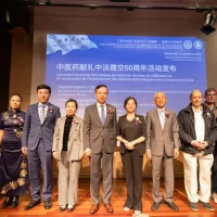 Journée Mondiale de la Médecin chinoise, conférence au Centre Culturel Chinois de Paris