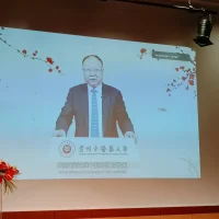 Journée Mondiale de la Médecin chinoise, conférence au Centre Culturel Chinois de Paris