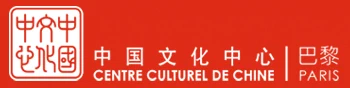 Centre Culturel de Chine Paris